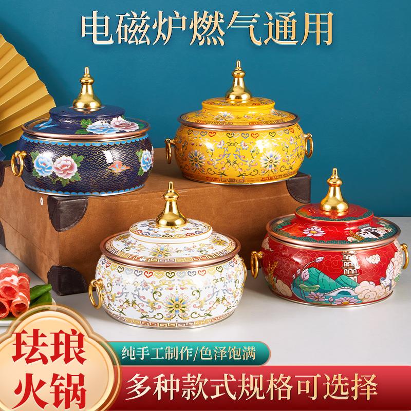珐琅彩单人小电磁炉铜火锅鼓型分餐一人小铜锅涮羊肉煲汤加厚铜锅