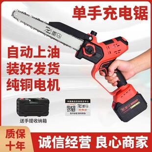 锂电锯电链锯无刷户外便携式 德国进口充电式 电锯单手锯轻小型家用