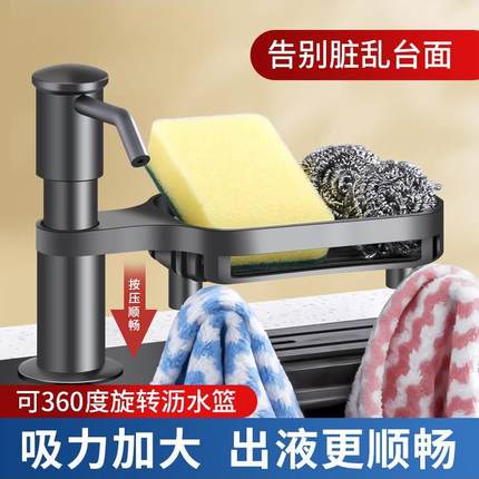 厨房皂液器延长器大桶洗洁精水槽按压器压取器家用洗菜盆加长管