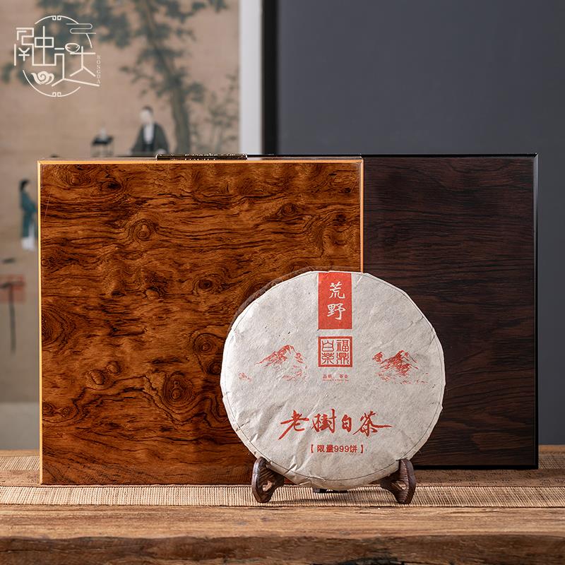 普洱茶饼包装盒收纳盒礼盒包装空盒礼品盒密封防潮通用定制