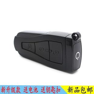 榮威550智能鑰匙 名爵mg6遙控器鑰匙專用殼 E50鑰匙外殼 榮威e550