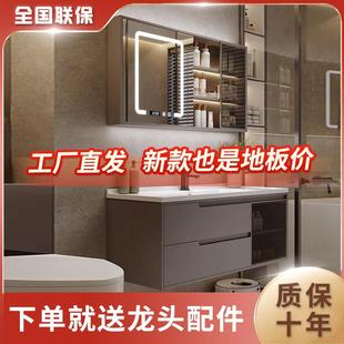 洗手洗脸盆洗漱台 轻奢岩板陶瓷一体无缝岩石浴室柜组合卫生间套装