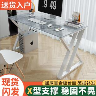 电脑桌子 岩板学习桌学生家用写字桌初中生书桌经济型单人定制台式