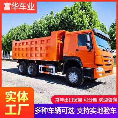 二手后翻自卸半挂车 7米5到13米立翻自卸车 拉砂石料工程翻斗车