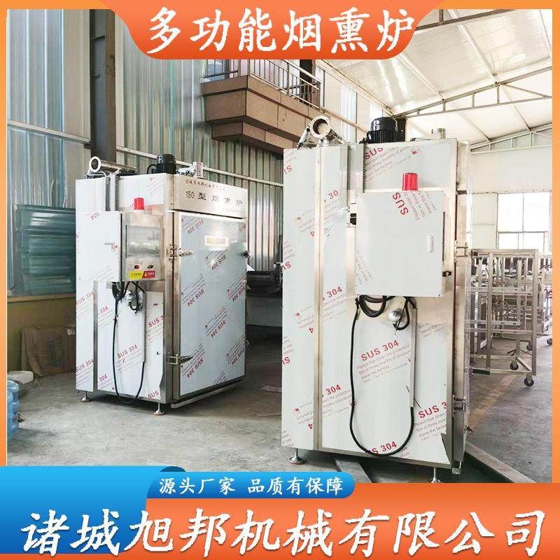 全自动电加热烟熏炉 红肠上色熏烤设备 多功能肉类干燥熏色烟熏机,清洗/食品/商业设备,肉制品加工设备,淘宝优惠券,粉丝福利购,淘宝优惠卷