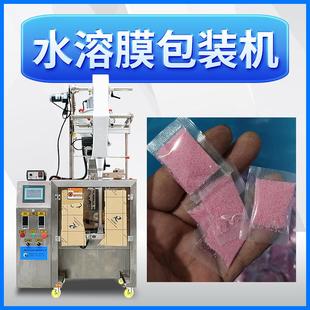 科泽 水溶膜粉末包装机 洗衣液包装机液体灌装机 PVA水溶膜包装机