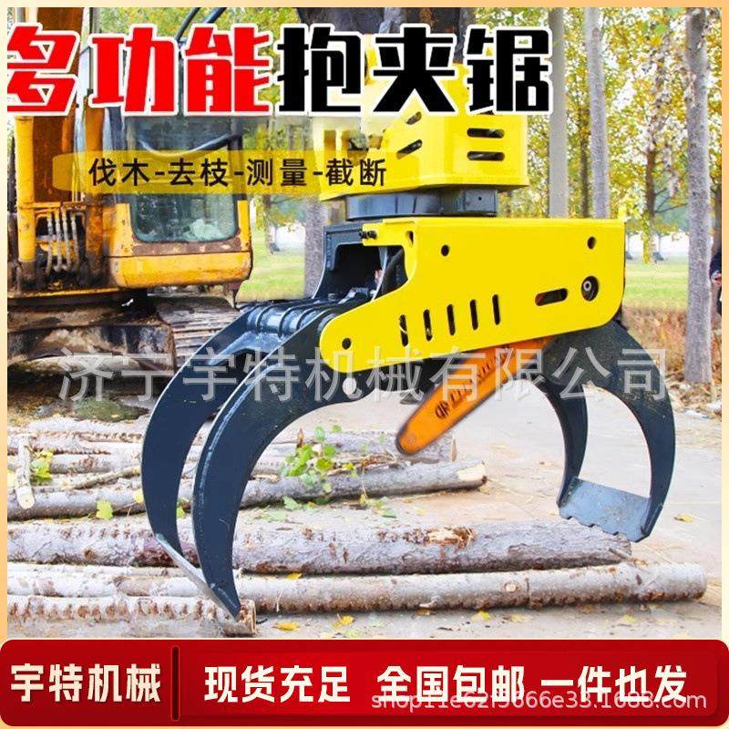 挖掘机抱夹锯挖机液压伐木锯截断切割抓木旋转锯树机全自动伐木机,农机/农具/农膜,林业机械,淘宝优惠券,粉丝福利购,淘宝优惠卷