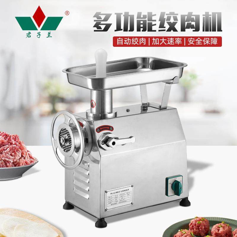 商用小型绞肉机 不锈钢多功能碎肉机厨房家用全自动台式绞肉机器,清洗/食品/商业设备,肉制品加工设备,淘宝优惠券,粉丝福利购,淘宝优惠卷