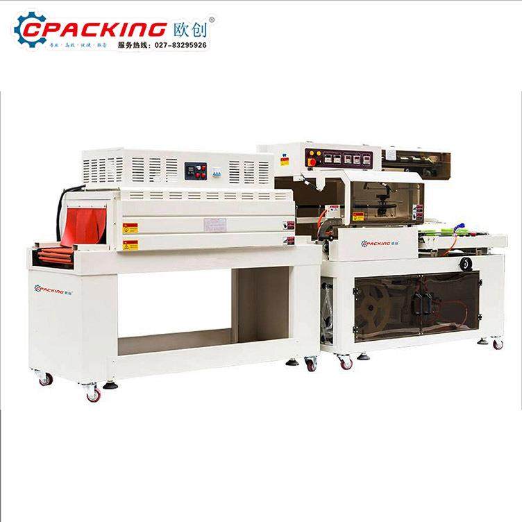 全自动封切收缩包装机 快递袋电商鞋盒打包机 PE膜热收缩膜封切机,办公设备/耗材/相关服务,收缩机,淘宝优惠券,粉丝福利购,淘宝优惠卷