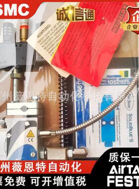 8503591/8503598/1056119/1052925喷胶组诺信NORDSON热熔胶机喷嘴