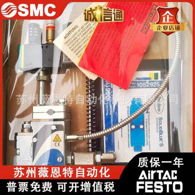 8503591/8503598/1056119/1052925喷胶组诺信NORDSON热熔胶机喷嘴