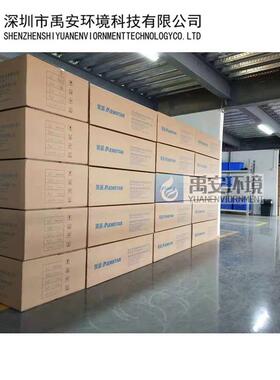 美能MBR膜MN-SMM1522-12- MBR50B-FRPP膜组件面积1100m2