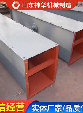 MS20埋刮板输送机产品询价零售现货MS20埋刮板输送机