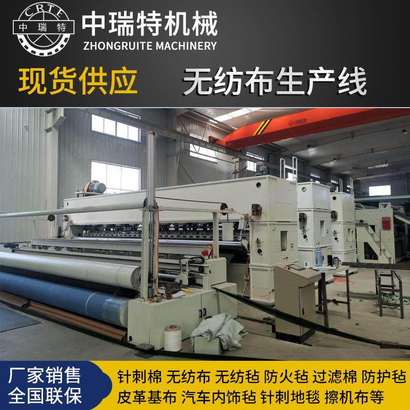 美植袋生产线植树袋机械 生态护坡绿色无纺布生产线床垫材料机械,纺织面料/辅料/配套,其他纺织机械,淘宝优惠券,粉丝福利购,淘宝优惠卷