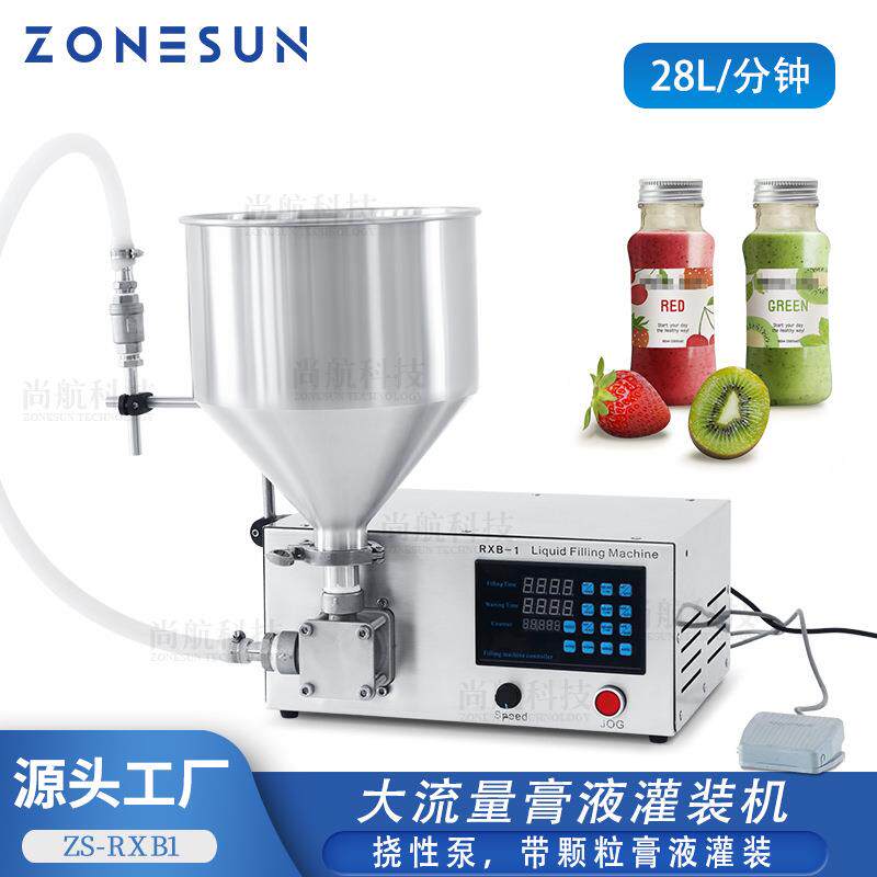 ZONESUN 半自动挠性泵膏液灌装机 润滑油橄榄油辣酱酱果酱罐
