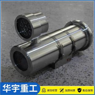 华宇供应KBA127光纤摄像仪 厂家现货煤矿井下用隔爆型光纤摄像仪