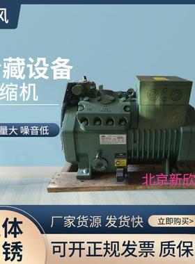 4DES-5冷藏用制冷技术冷库制冷压缩机 5P冷库冷藏设备用压缩机