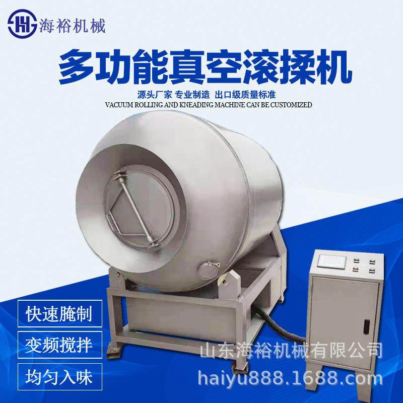 全自动真空滚揉机宠物食品不锈钢肉类腌制设备牛肉真空滚揉机现货,清洗/食品/商业设备,肉制品加工设备,淘宝优惠券,粉丝福利购,淘宝优惠卷