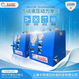 厂家销售气动泵站 超高压气动单元泵站 高压空气驱动液压油泵