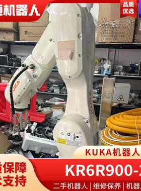 二手KUKA库卡6轴工业机器人KR6R900-2装配搬运上下料打磨机械手臂