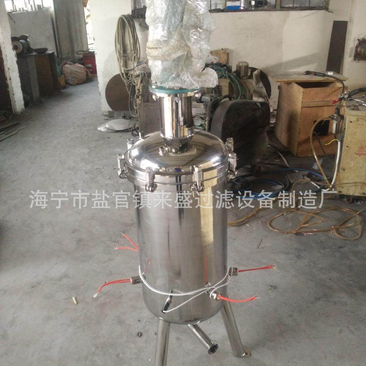 厂家支持 不锈钢304/316加热保温正压储蓄罐搅拌过滤器,机械设备,过滤设备,淘宝优惠券,粉丝福利购,淘宝优惠卷