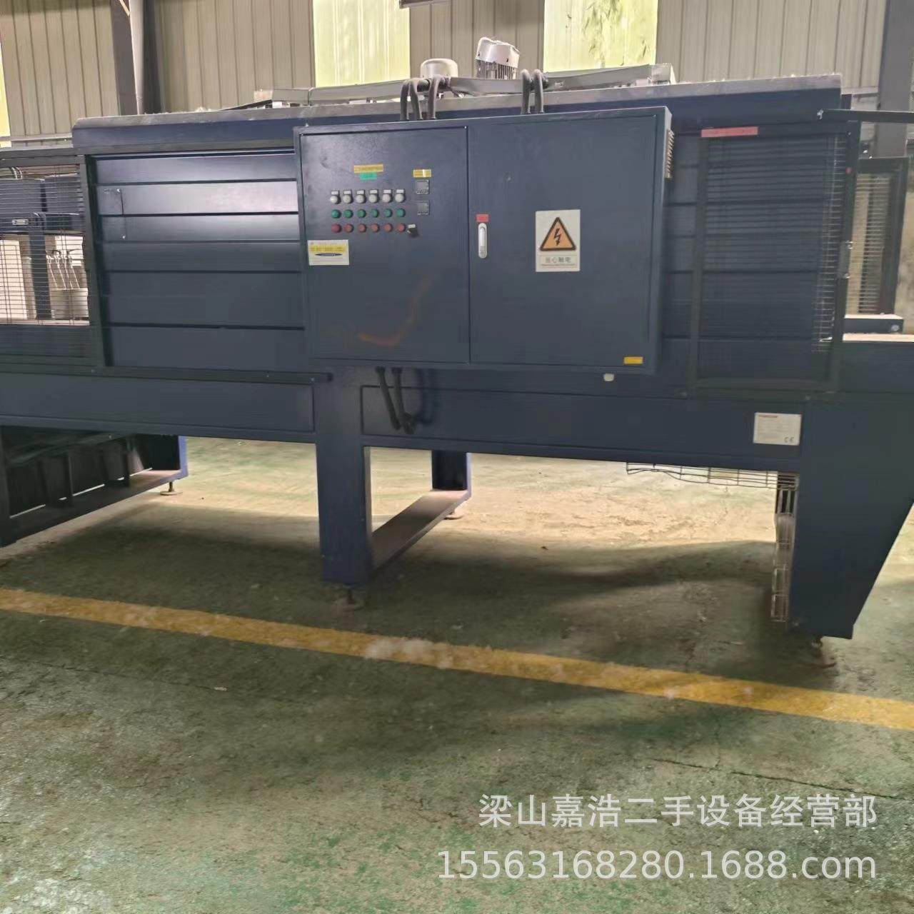 二手一片式纸箱裹包开箱装箱封箱机 食品包装机械矿泉水装箱,五金/工具,充填机,淘宝优惠券,粉丝福利购,淘宝优惠卷