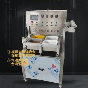 姜母鸭保鲜包装机 冬笋切片盒装锁鲜包装机 免切烤鹅盒式包装机