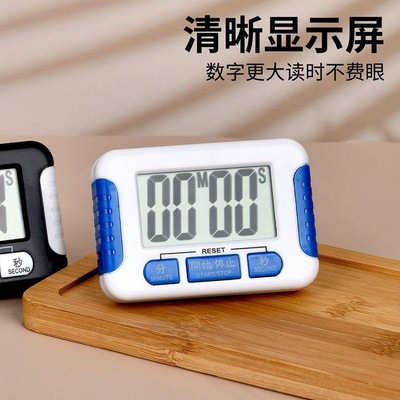 厨房倒计时器提醒器定时器烘焙煮