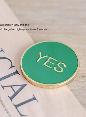 红绿色YESNO决策币魔术币游戏娱乐道具把玩币金属工艺品外国硬币