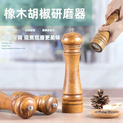 复古胡椒研磨器手动黑胡椒粒研磨