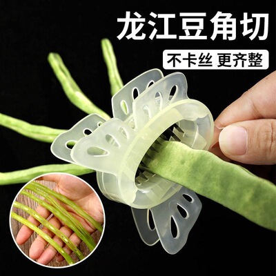 豆角切丝器家用芸豇豆角擦丝神器
