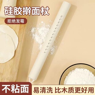 硅胶擀面杖食品烘焙面包饺子擀面皮家用不沾雪媚娘压面棍子擀面杖