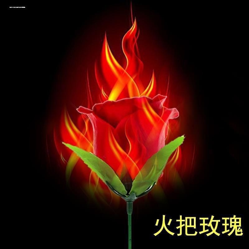 魔术道具变玫瑰花成人儿童空手出花圣诞跨年表白震撼火变玫瑰道具