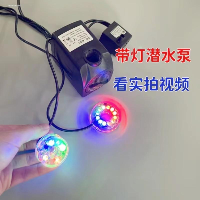 假山鱼缸小水泵循环流水摆件抽上