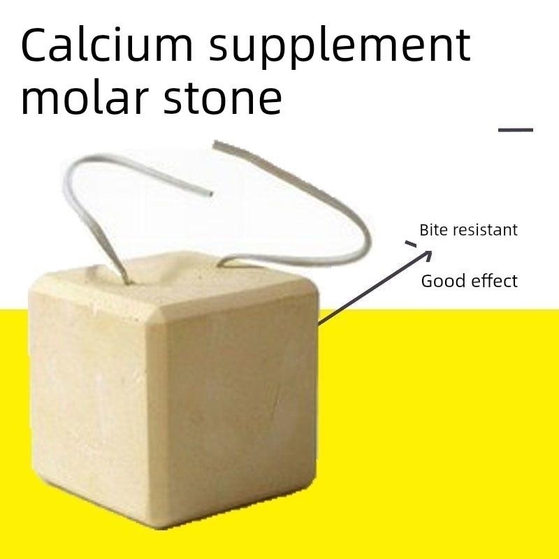 仓鼠磨牙石头棒兔子松鼠栗鼠玩具