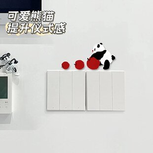 可爱开关贴现代简约家用灯开关边框套插座遮挡装饰美化墙贴保护套
