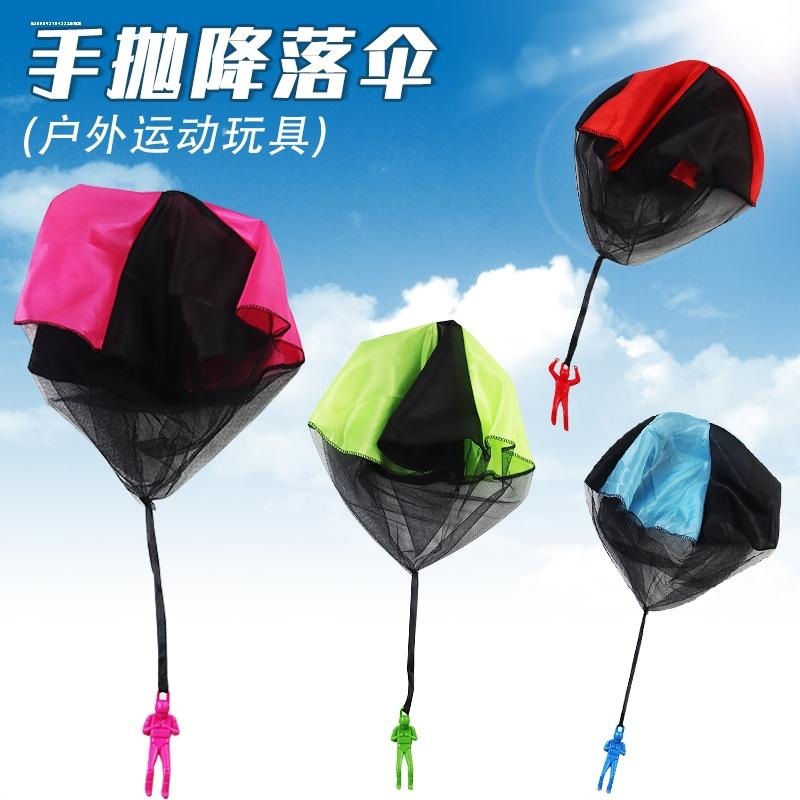儿童手抛降落伞小玩具幼儿园教具
