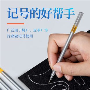 水银笔风太牌银色笔芯荧光银粉服装皮革专用银笔银光中性划线笔芯