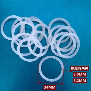 浴室洗脸盆翻板盖下水器漏水塞洗手池塞子O型白硅胶黑橡胶密封圈