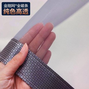 家用夏天魔术贴自粘磁性沙门 金刚网全磁条大门防蚊门帘2025年新款