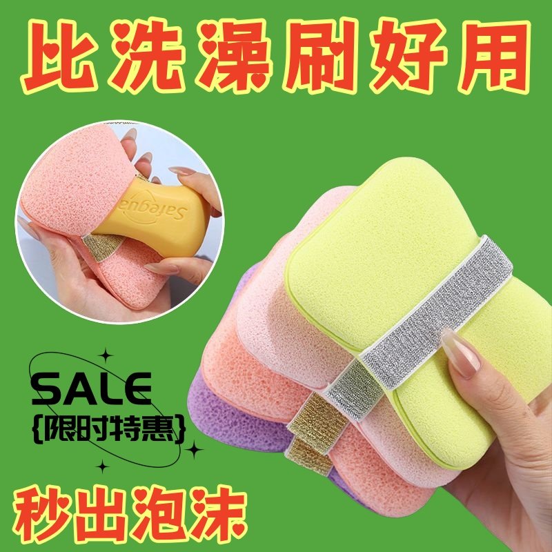 香皂搓澡袋网兜袋沐浴海绵加厚洗脸打泡浴花搓澡神器肥皂袋起泡网