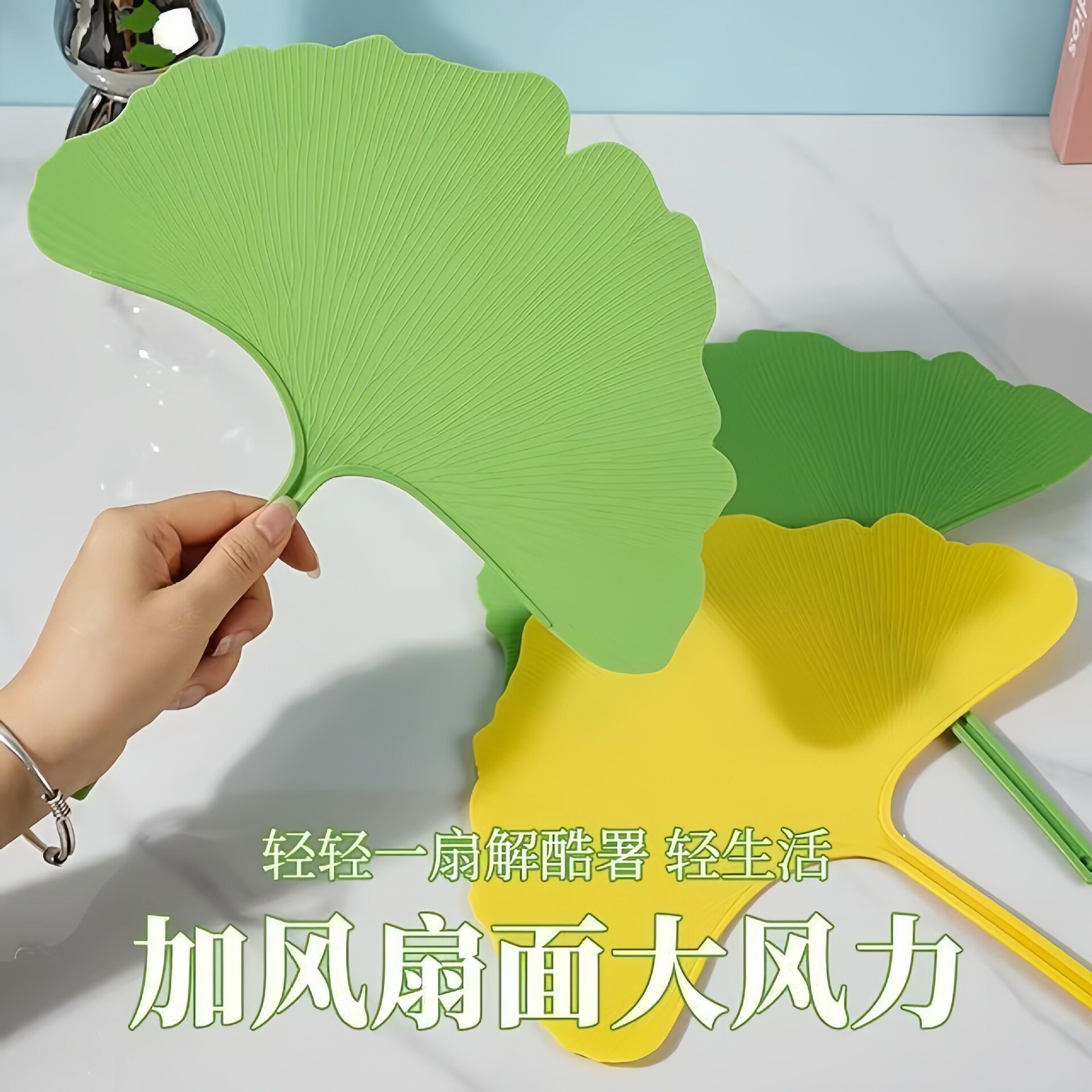有幸扇大号加厚银杏叶手摇扇