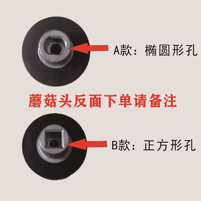 加热破壁机蘑菇头配件通用连接头家用豆浆机齿轮料理机传动器胶垫