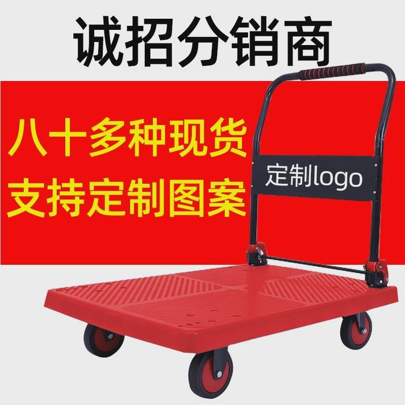 塑料手推车货物折叠推车仓库静音拉货平板车小拖车