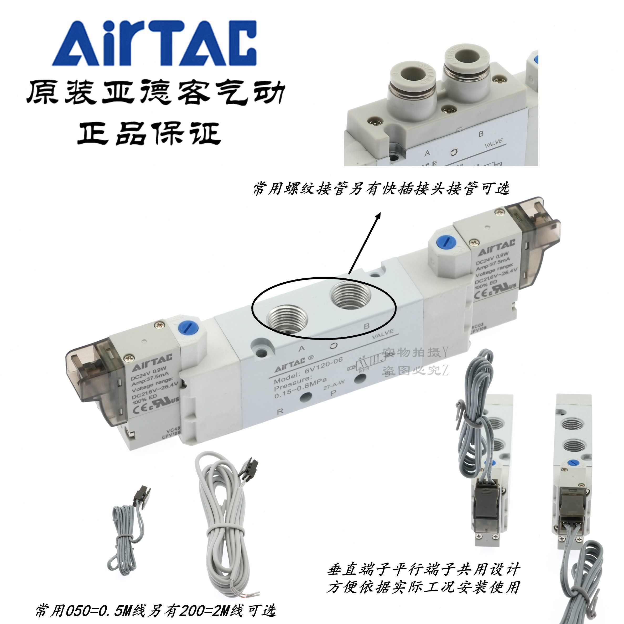-6Air亚德客电磁阀6120原装/020CJ/50-/0/F-M5-AJ06V4ACT0B//0