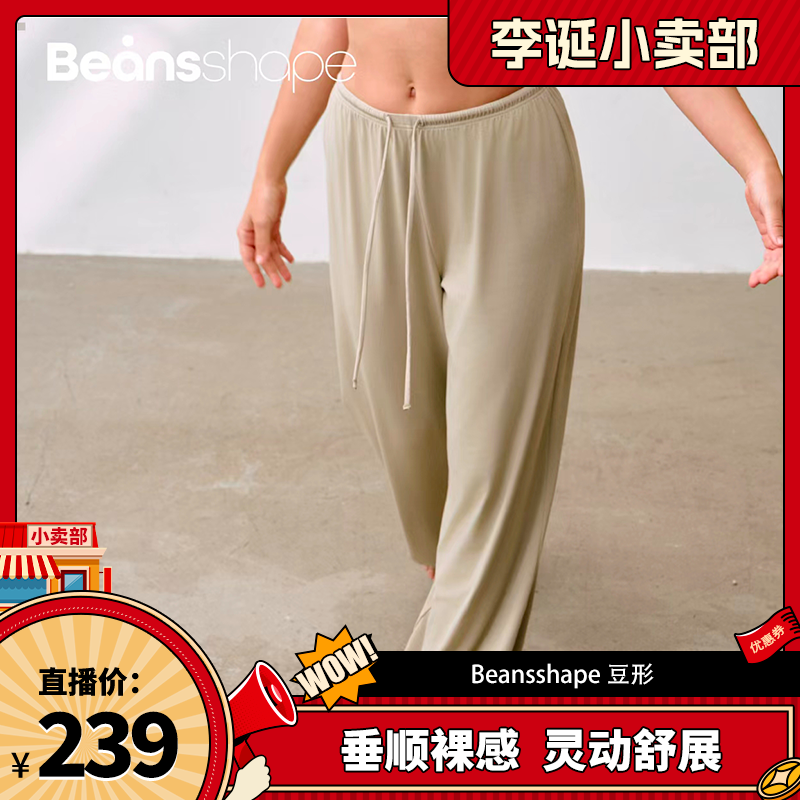 豆形松弛感垂坠宽松抽绳阔腿裤女