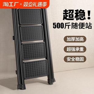 爬梯室内家用梯子脚手架马凳脚踏垫踏板梯凳碳钢折叠梯伸缩梯加粗