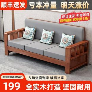 家用客厅小户型直排三人位简约经济型原木沙发 实木沙发组合新中式