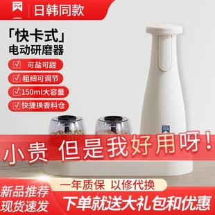 电动胡椒研磨器家用厨房海盐花椒香料瓶全自动充电手持调料磨粉机