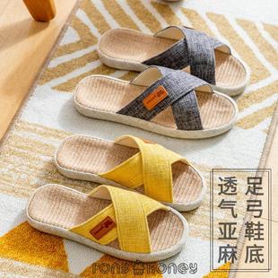 日本夏天家居棉麻拖鞋 男女木地板室内防滑亚麻凉拖鞋 厚底家用四季